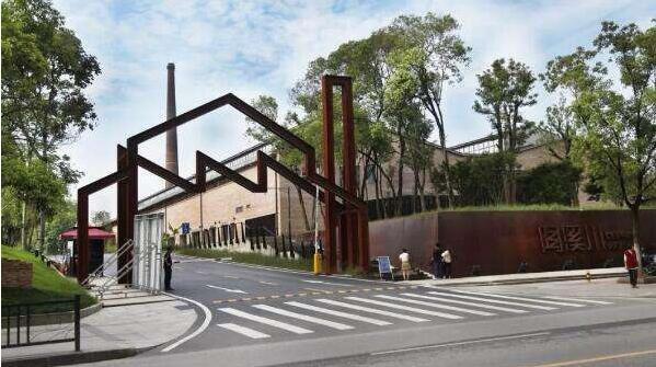 文创产业园发展痛点及方向解析